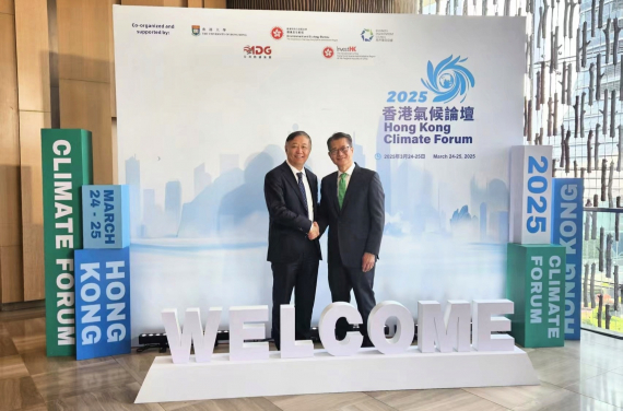 財政司司長陳茂波出席《2025香港氣候論壇》與宮鵬教授合影。